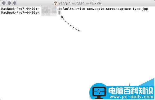 mac,截屏,jpg