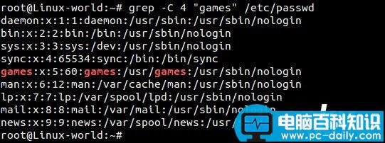 Linux,grep