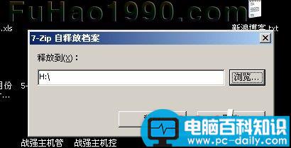 APMServ,PHP环境