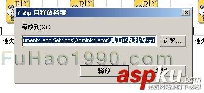 APMServ,PHP环境