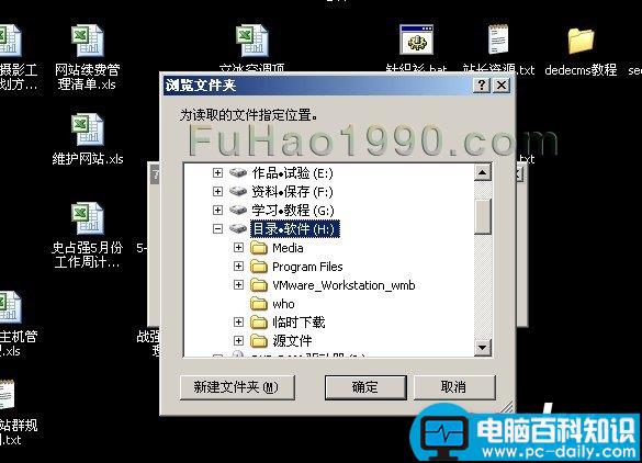 APMServ,PHP环境