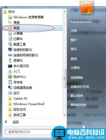 怎么把jpg图片转为Word文档 怎么把Word转换成jpg