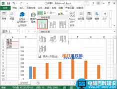 Excel2013如何在图标制作目标线柱形图