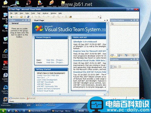 vs2008,安装教程