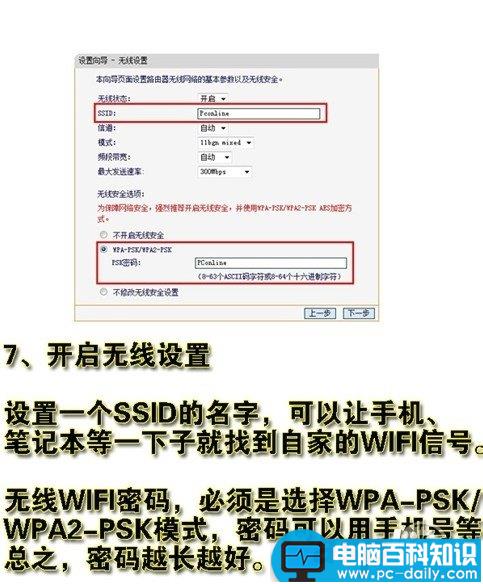 无线路由器,wifi,TP Link