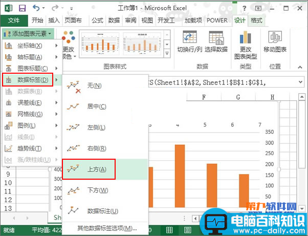 Excel2013,何在,图标,制作,标线,柱形图