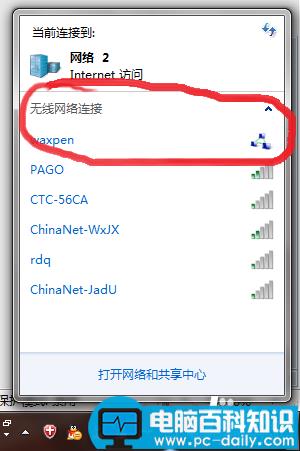 无线路由器,wifi,TP Link