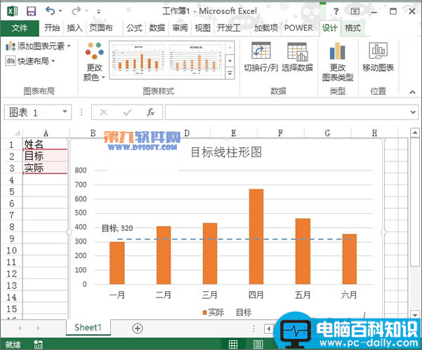 Excel2013,何在,图标,制作,标线,柱形图