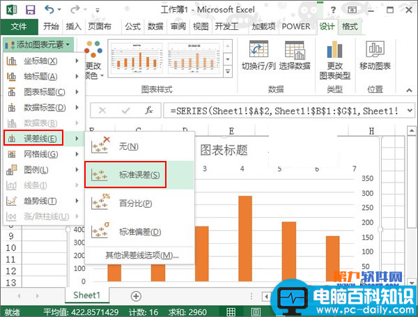 Excel2013,何在,图标,制作,标线,柱形图