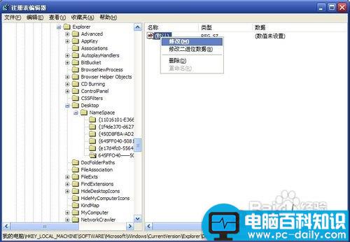 回收站清空了怎么恢复？图文教程-第4张图片-90博客网