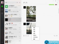 微信电脑版视频在哪？微信电脑版查看视频文件两种方法