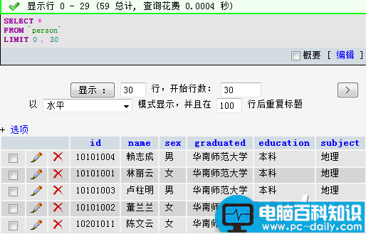 batchSQL,表达式变量,批量替换