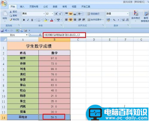 怎样,Excel,成绩,折线,图中,添加,平均值