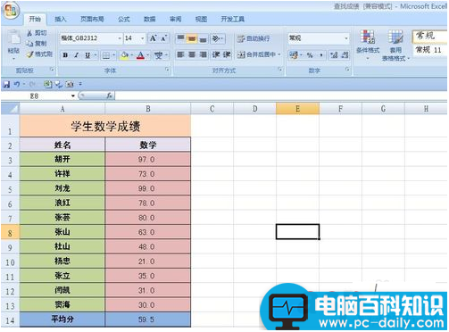 怎样,Excel,成绩,折线,图中,添加,平均值