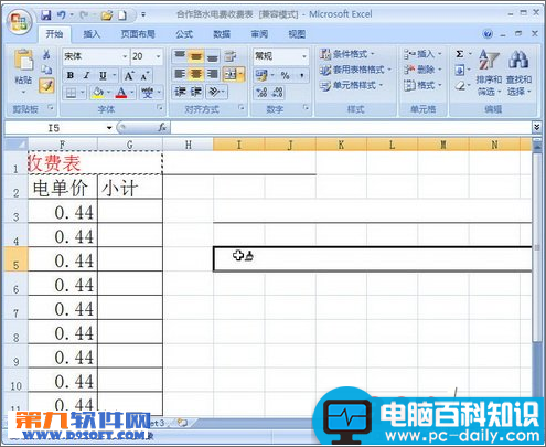 Excel,如何,巧用,格式,复制