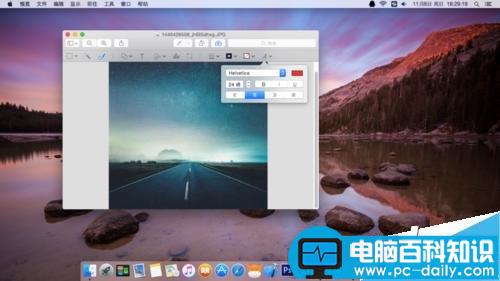 Mac,看图应用