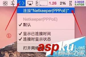 netkeeper,mac,10.10,for