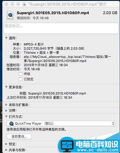 mac,os,默认打开方式