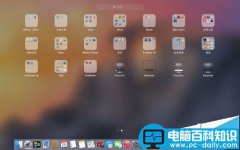 mac osx 10.10系统中launchpad图标重复该怎么删除?