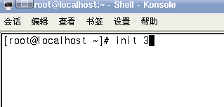 Linux,init命令关机,init命令重启,init命令切换模式