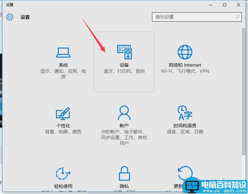 Win10,滑轮,灵敏度