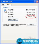 怎么定期更改无线路由器密码保证无线不被破解蹭网