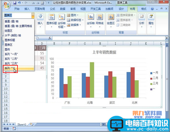 Excel,怎样,设置,柱状,图例,颜色,方块,变宽