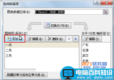 Excel,怎样,设置,柱状,图例,颜色,方块,变宽