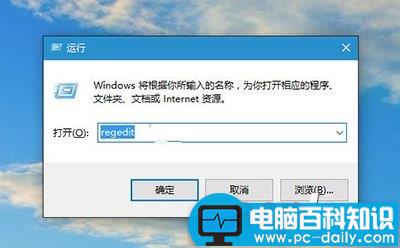 Win10,任务栏,透明度