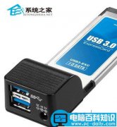 USB3.0接口不能识别U盘的解决方法