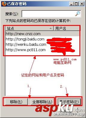 查看网站网页自动登录的密码仅适用于谷歌和火狐浏览器