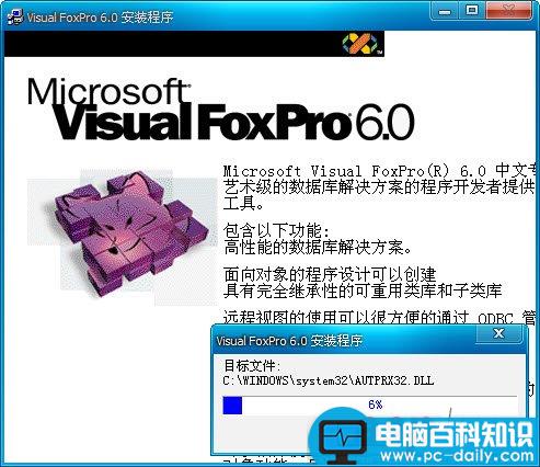 Visual,Foxpro