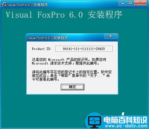 Visual,Foxpro