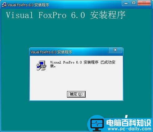 Visual,Foxpro