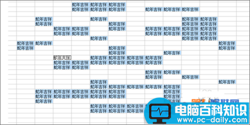 如何使用excel单元格一键批量录入