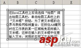 分享三个Excel电子表格文本换行的技巧