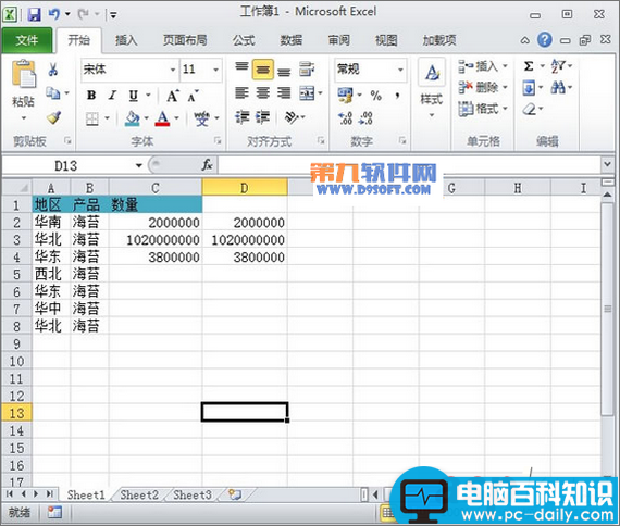 Excel快速输入带多位0的数字