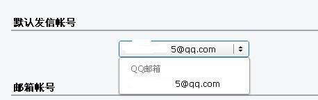 QQ邮箱格式怎么写？QQ邮箱格式是什么？
