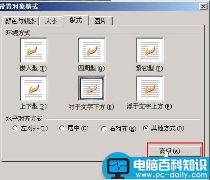 巧用,文字,制作,水印