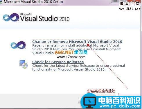 VisualStudio,激活