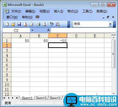 Excel表格中求差函数公式怎么样使用？