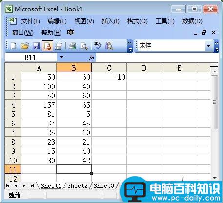 Excel表格中求差函数公式怎么样使用？