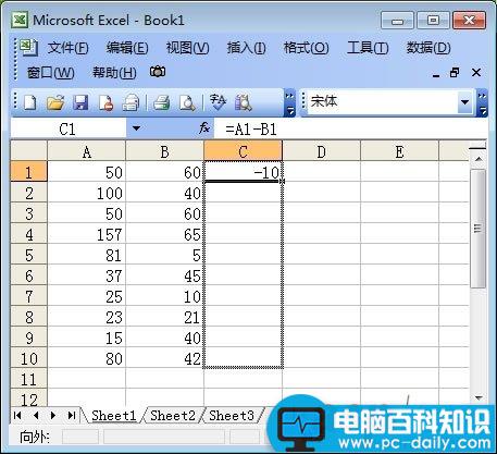 Excel表格中求差函数公式怎么样使用？