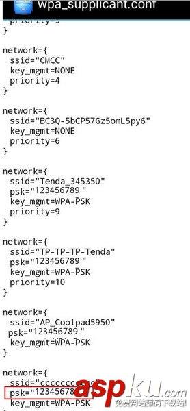 wifi万能钥匙怎么查看密码 wifi万能钥匙密码查看方法