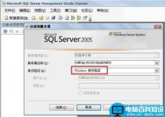 windows mobile+webservice+sql server 2005配置方法 