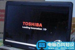东芝I750电脑U盘启动BIOS的设置方法全程图解