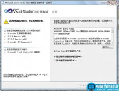 vs2010 中文版下载地址及可用CDKEY 多个地址打包下载
