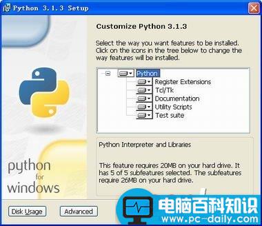 Python,开发环境