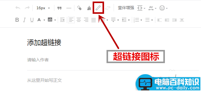 微信,公众号,关键字