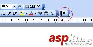 在Word2003文档的工具栏添加QQ和其他外部程序